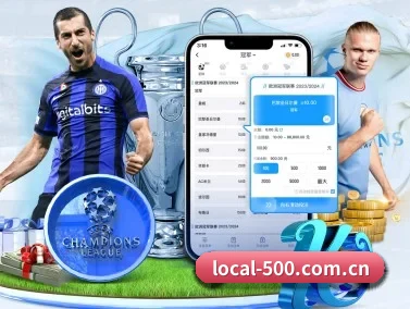 500彩票网官方 APP